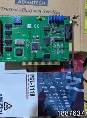 全新库存研华 PCL-711B   REV.B1，库存研华卡议价