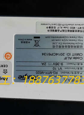 Ruijie锐捷RG-MTFi-M520双频无线吸顶式AP议价