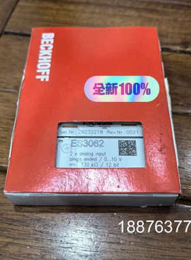 【正品倍福ES3062！】全新原装未拆封倍福模块，2 x a议价