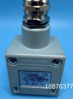 全新SEME-OMRON柴油机转速传感器，型号SP-224，议价