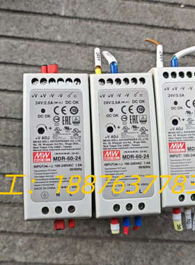 明玮导轨电源MDR-60-24 实图拍摄，橙色漂亮。功能包好议价