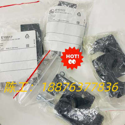 开关夹具E10017 易福门IFN现货议价