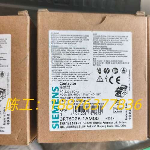 3RT6026-1AM00接触器，全新原装正品，数量3议价