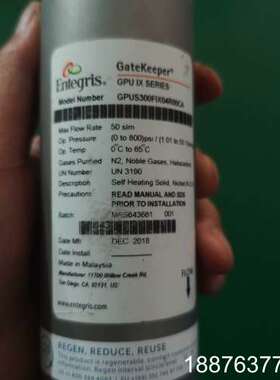 Entegris GateKeeper气体净化器，型号GPU议价