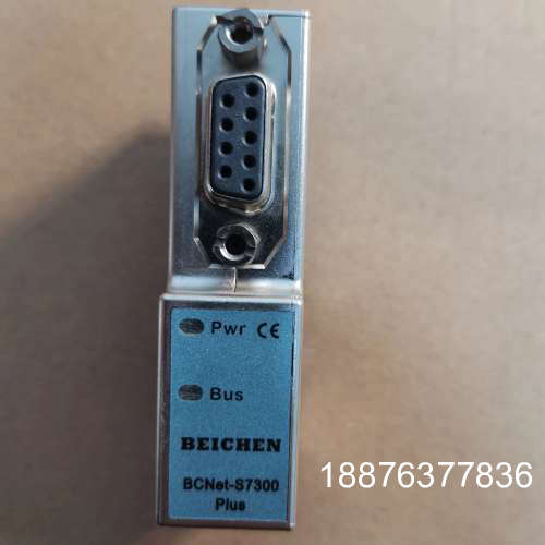 S7300PLC数据采集模块.S7300 Plus北辰议价