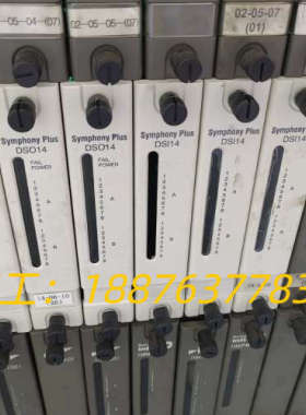 贝利卡件SPDSI14/SPDSO14/IMDS014议价
