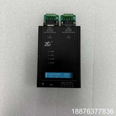 周立功CANFDNET-200U双通道以太网转CANFD转换议价
