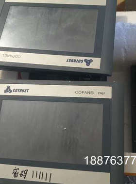 拆机 合信Copanel  TP07I触摸屏议价