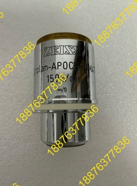 蔡司Epiplan-APOCHROMAT 150x/0.95 议价