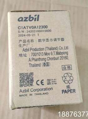 Azbil数字显示调节器 C1ATV0A12300议价