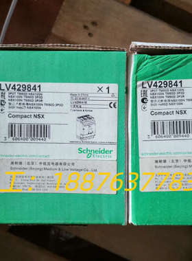 NSX100N 塑壳断路器订货号LV429841，C1议价