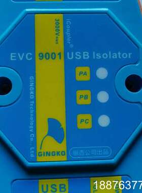银杏科技EVC9001 USB隔离器 3000V议价
