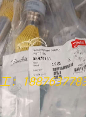 丹佛斯温度传感器MBT5116-084Z8151，全新原装现议价