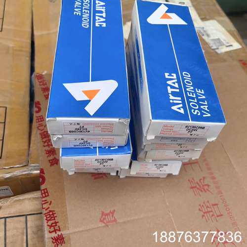 打包出 亚德客电磁阀4V130C06B，全新工程余货14件，议价