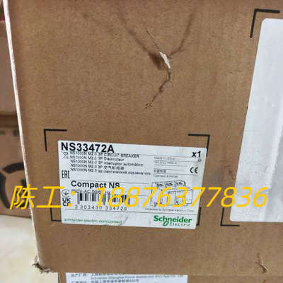 NS33472塑壳断路器，NS33472A，NS100议价