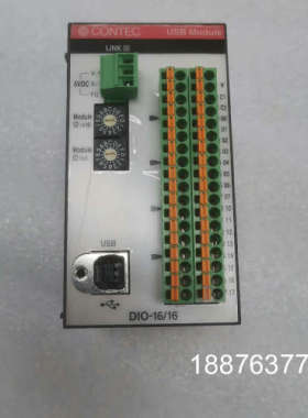 康泰克 CONTEC DIO-16/16(USB)GY数字工