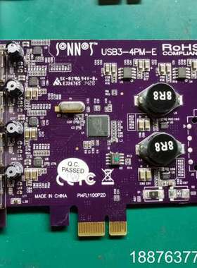 SONNET紫色USB3-4PM-E扩展卡议价