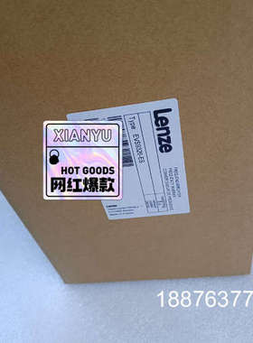 EVS9326-ESV004 伦茨变频器有库存现货，有诚意来议价