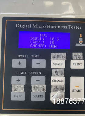 联尔数显显微硬度计HVS-1000，生产日期2017年2月2