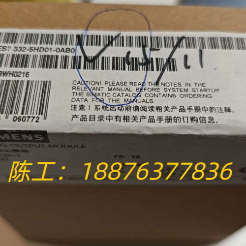 plc 332-5HD01全新，未开封。议价