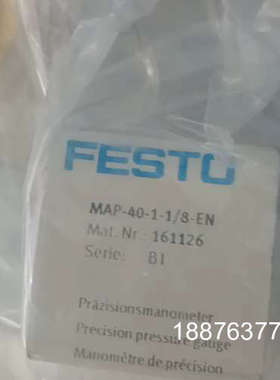 全新FESTO费斯托161126磁吸开关MAP-40-1-1议价
