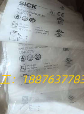 德国SICK西克全新原装IME12-08NPSZC0K电感式议价