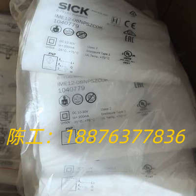 德国SICK西克全新原装IME12-08NPSZC0K电感式议价