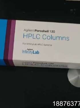 Z 安捷伦 693575-302 液相色谱柱，议价