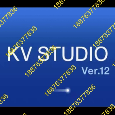 KEYENCE/ KV STUDIO ver 12 最 议价