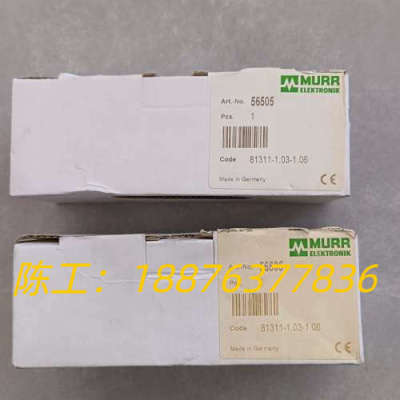 原装德国产MURR穆尔模块 56505  产品全新，其中一只议价