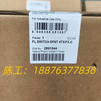 菲尼克斯工业交换机FL SWITCH SFNT 4TX/FX议价