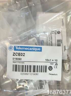 全新原装限位开关操作头ZCE02 ,数量30只，标价单议价