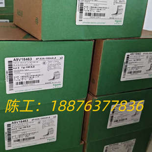 A9V18463 4p-63A-100mA-A漏电附件议价