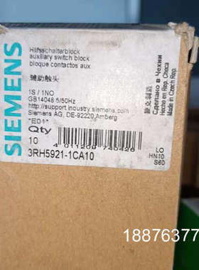 3RH5921-1CA10原装，实物拍摄议价