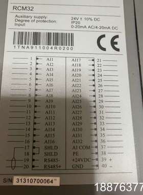 RCM32 二手库存2议价