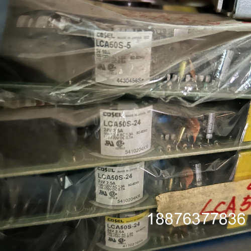 CosEL日本科索电源LCA50S－24…LCA50S-5（