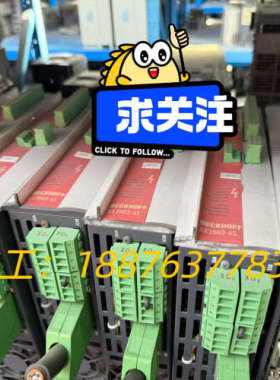 BECKHOFFF倍福驱动器 AX2003-AS 原装拆机议价