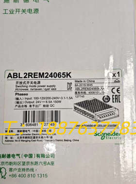 ABL2REM24065K开放式开关电源，全新正品。议价