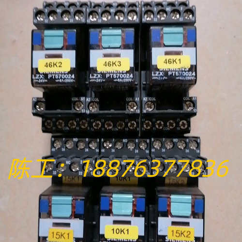 继电器 LZX:PT570024 +底座 LZX:PT议价