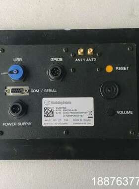 Embisphere EMBIPOS模块一体化超高频RFID议价