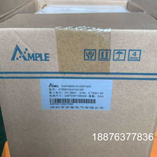 安普全新变频器4T0007G/4T0015P   0.75/议价