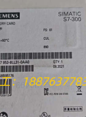 全新内存卡6ES7 953-8LL31-0AA0工议价