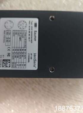 Baumer VeriSens激光传感器VSXF-100M0议价