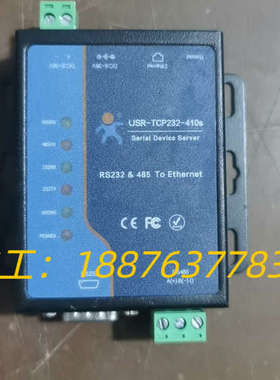 有人物联网USR-TCP232-410s双串口服务器，支持R议价