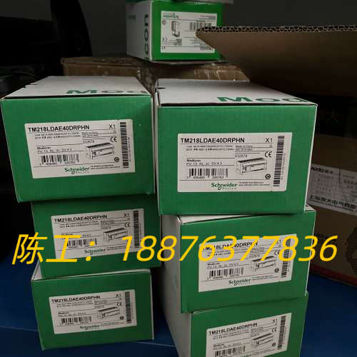 TM218LDAE40DRPHN ，还剩下1个950单议价