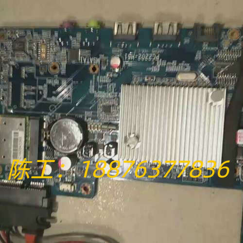 原装 典籍 PC2202-H61  主板 适合多款一体机议价