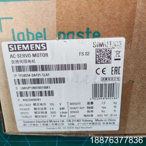 V90 低惯量型电机1FL6034-2AF21-1LA议价