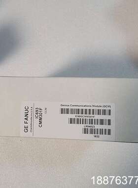 IC693CMM301F  九九新库存货， 单价 2000,议价