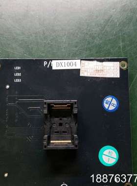 XELTEK 西尔特编程器烧录器芯片座读写座DX1004，5议价