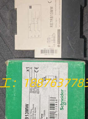 时间继电器RE7RB13MW，全新正品原包装，剩2只，议价